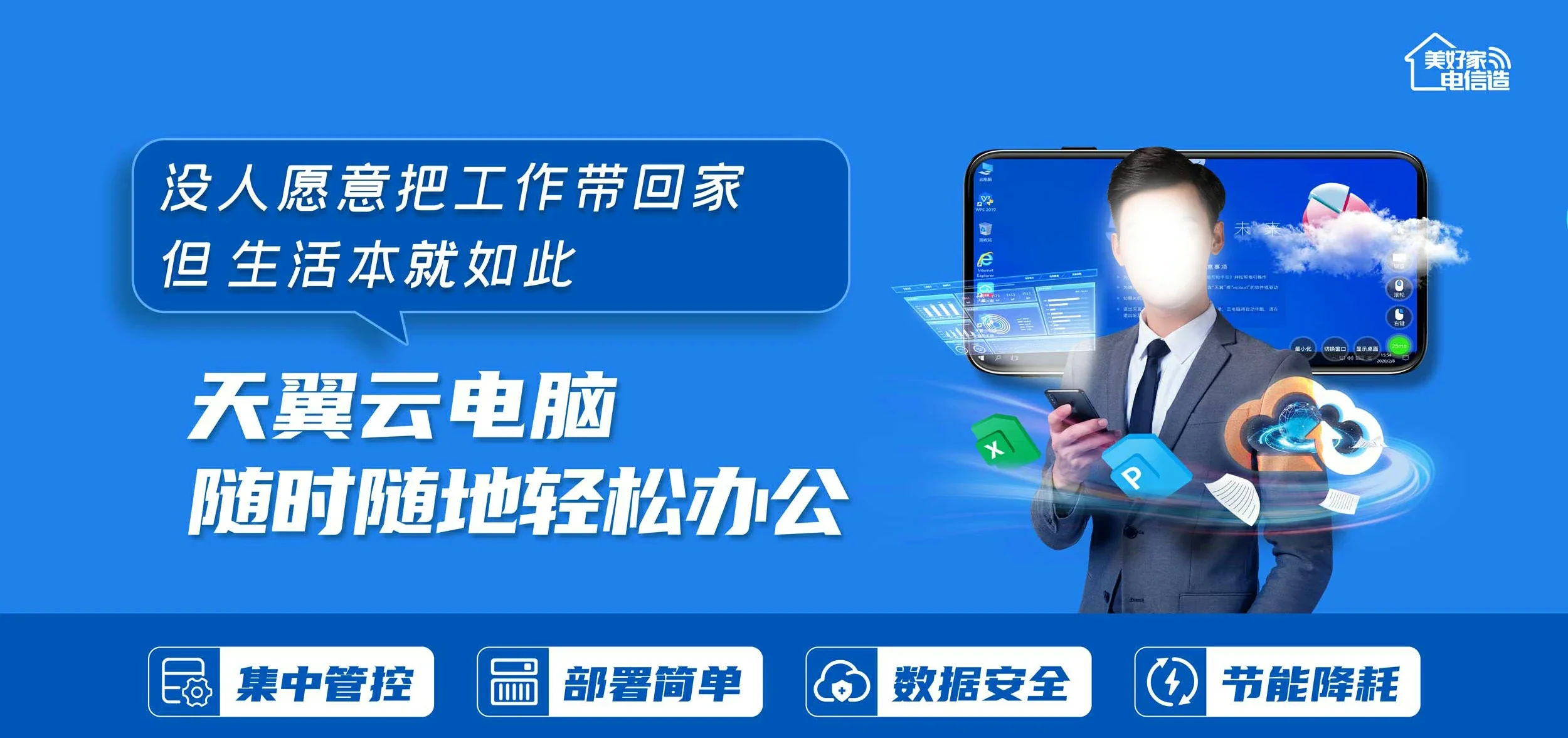 中国电信 天门市电信宽带 宽带套餐